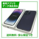 �ڥХåƥ꡼82%��iPhone��14ProMax��256GB���ǥ����ץѡ��ץ�