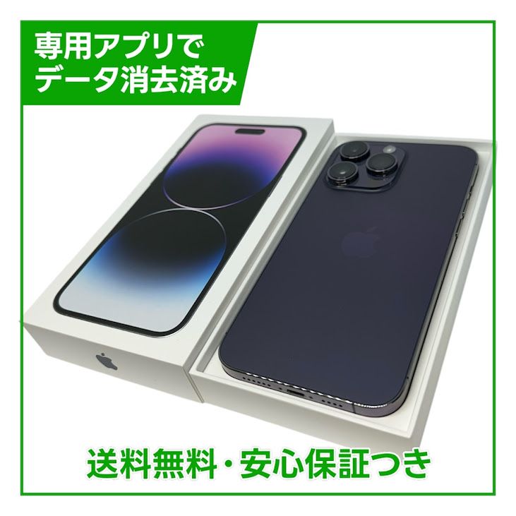 �ڥХåƥ꡼82%��iPhone��14ProMax��256GB���ǥ����ץѡ��ץ�