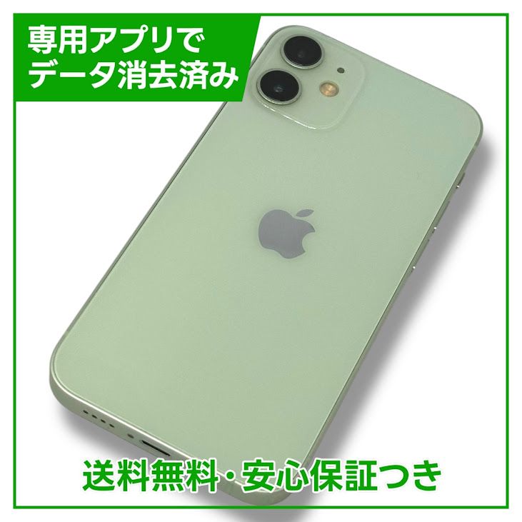 iPhone12mini128GB꡼SIMե꡼