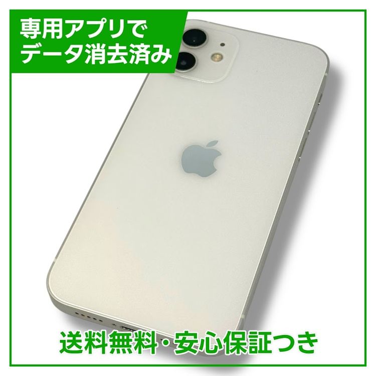 【バッテリー81%】iPhone　12　64GB　ホワイト　SIMフリー　ソフトバンク版