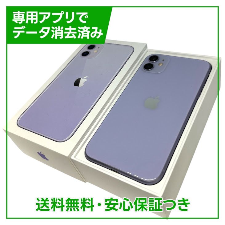 iPhone��11��64GB���ѡ��ץ롡SIM�ե꡼��au��