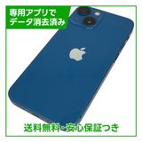 【バッテリー100%】iPhone 13mini 128GB ブルー SIMフリー