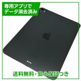 【バッテリー100%】iPadPro 11インチ第5世代 Wi−Fi 256GB スペースブラック