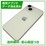 �ڥХåƥ꡼100%��iPhone��14��128GB���������饤�ȡ�SIM�ե꡼