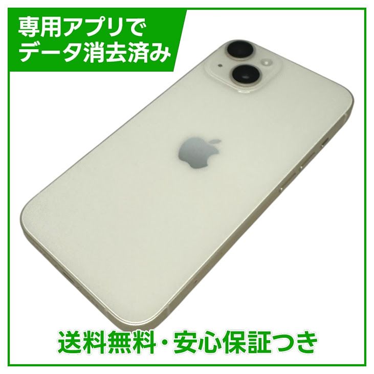 �ڥХåƥ꡼100%��iPhone��14��128GB���������饤�ȡ�SIM�ե꡼