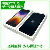 �ڥХåƥ꡼100%��iPhone��SE����3�����64GB���ߥåɥʥ��ȡ�SIM�ե꡼��au��