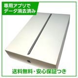 �ڥХåƥ꡼88%��iPad��9��Wi��Fi��64GB�����ڡ������쥤