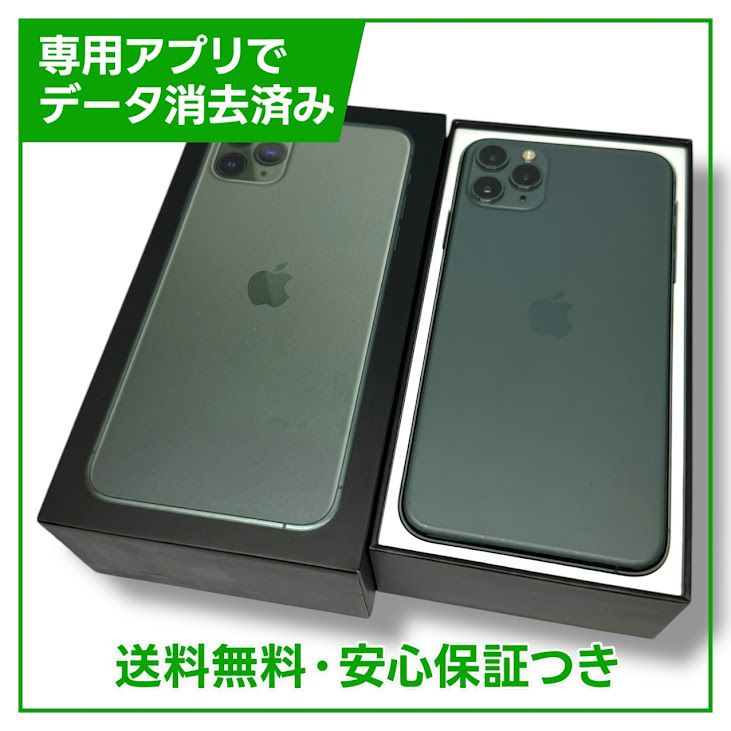 ڥХåƥ꡼82%iPhone11ProMax256GBߥåɥʥȥ꡼au