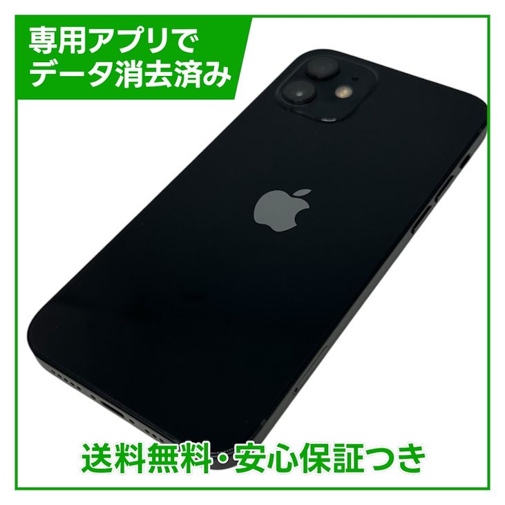 �ڥХåƥ꡼100%��iPhone��12��64GB���֥�å���SIM�ե꡼��au��