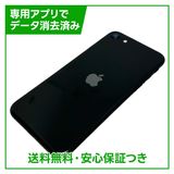 �ڥХåƥ꡼93%��iPhone��SE����2�����64GB���֥�å���SIM�ե꡼���ɥ�����