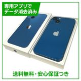 iPhone��13��256GB���֥롼��SIM�ե꡼��au��