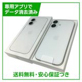 【未使用品】iPhone 17 256GB ホワイト SIMフリー
