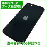 �ڥХåƥ꡼94%��iPhone��SE����3�����64GB���ߥåɥʥ��ȡ�SIM�ե꡼���ɥ�����
