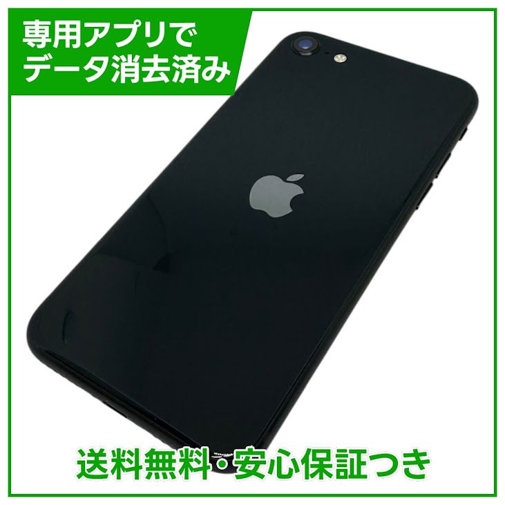 �ڥХåƥ꡼94%��iPhone��SE����3�����64GB���ߥåɥʥ��ȡ�SIM�ե꡼���ɥ�����