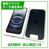 【未使用品】iPhone 16e 128GB ブラック SIMフリー au版
