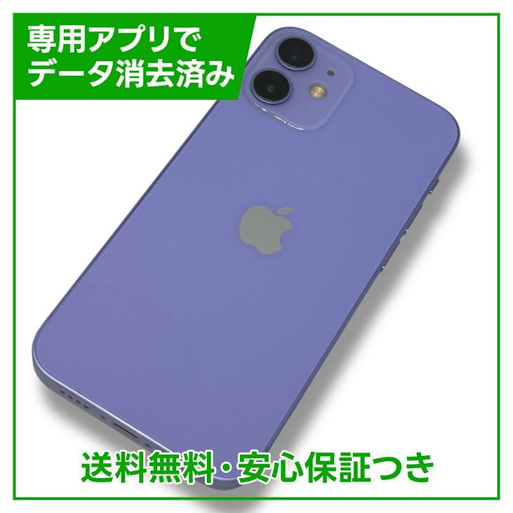 iPhone12mini64GBѡץ롡SIMե꡼