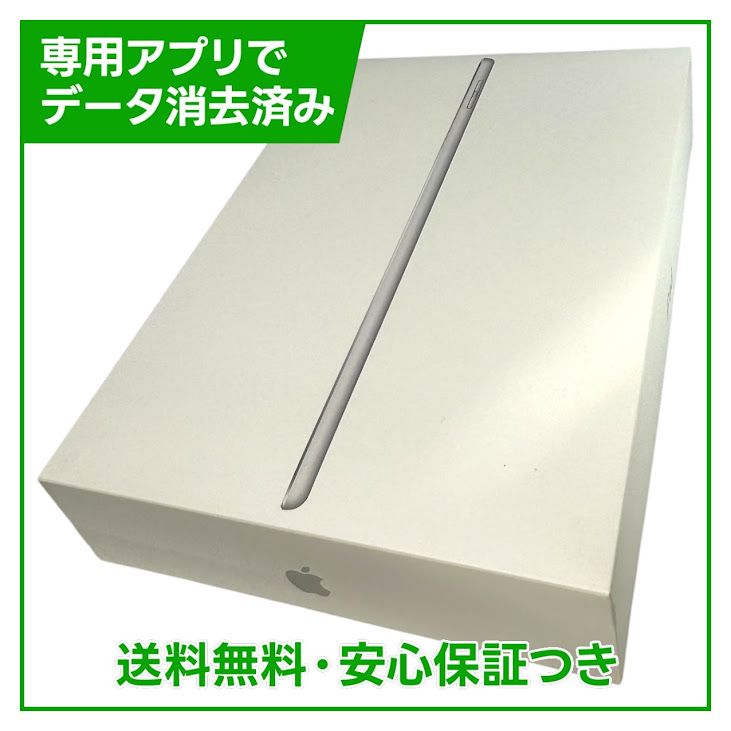 �ڥХåƥ꡼100%��iPad��8��Wi��Fi��Cellular��32GB������С�