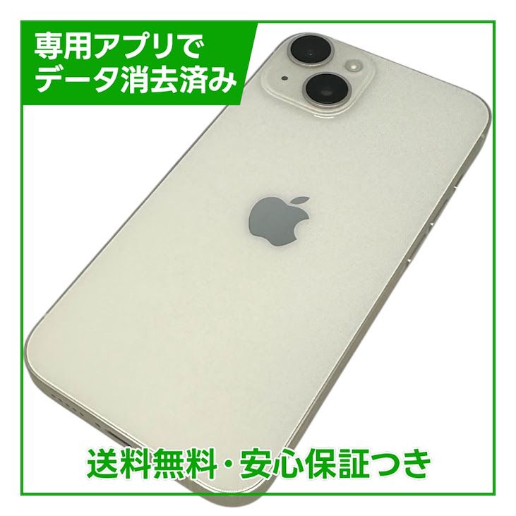 �ڥХåƥ꡼85%��iPhone��14��128GB���������饤�ȡ�SIM�ե꡼���ɥ�����