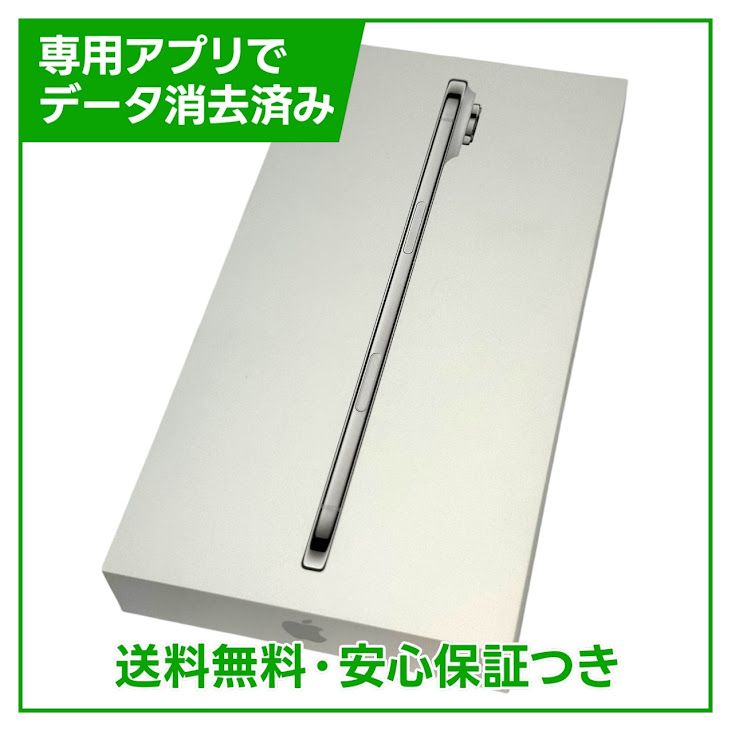 【未開封品】iPhone Air 1TB クラウドホワイト SIMフリー