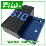 �ڥХåƥ꡼�ɹ���Galaxy��S10��SC��03L��128GB���ץꥺ��֥롼��SIM�ե꡼