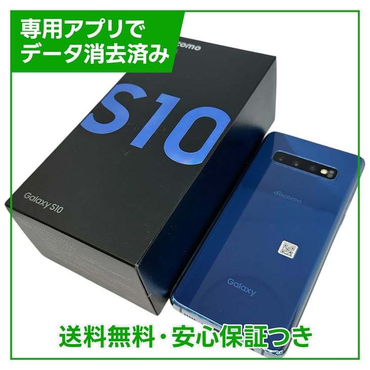 �ڥХåƥ꡼�ɹ���Galaxy��S10��SC��03L��128GB���ץꥺ��֥롼��SIM�ե꡼