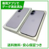 【バッテリー100%】iPhone 17 256GB ラベンダー SIMフリー ソフトバンク版