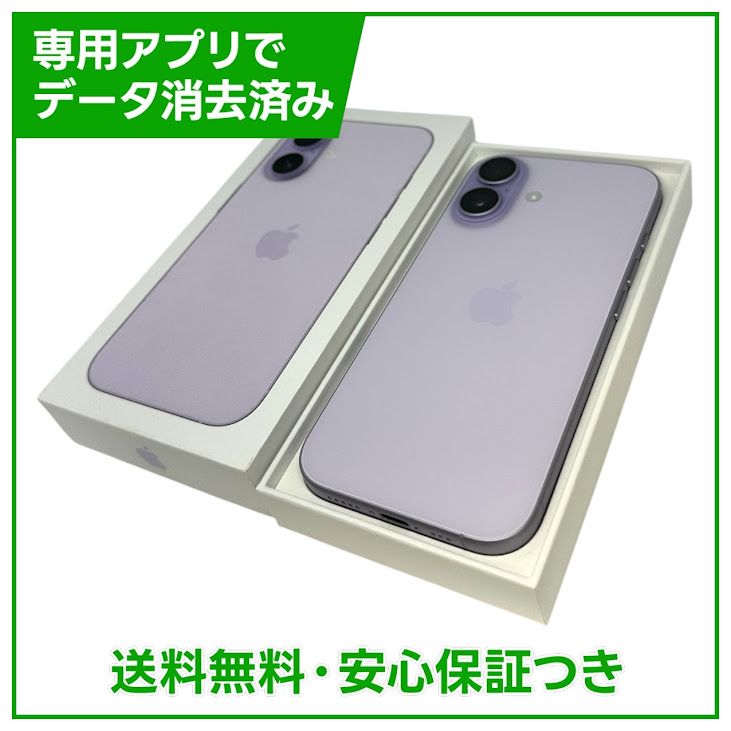 �ڥХåƥ꡼100%��iPhone��17��256GB����٥������SIM�ե꡼�����եȥХ���