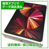 iPadPro 第3世代 11インチ Wi−Fi 128GB スペースグレイ