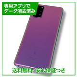ڥХåƥ꡼ɹGalaxyS205G BTS Edition128GBӡѡץ