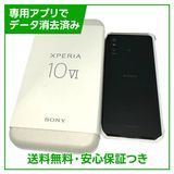 【未使用品】Xperia 10 VI A402SO 128GB ブラック ソフトバンク版
