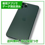 iPhone11ProMax64GBߥåɥʥȥ꡼SIMե꡼
