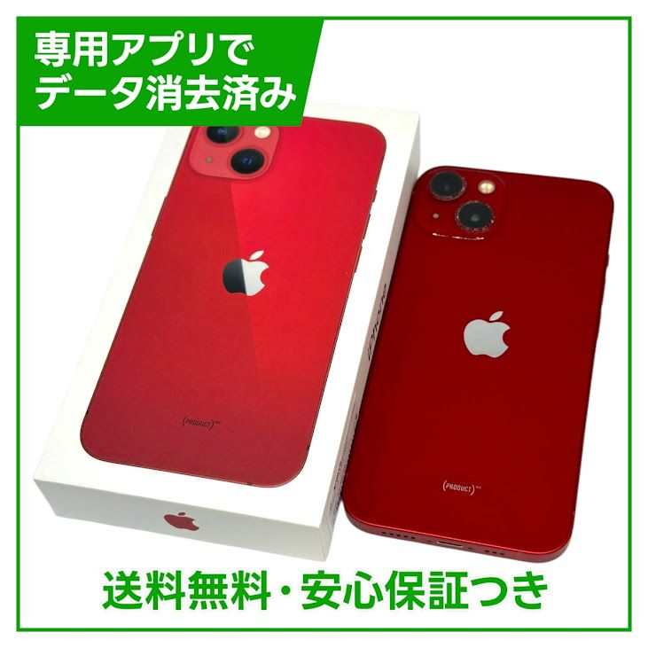 iPhone 13 256GB プロダクトレッド SIMフリー ソフトバンク版