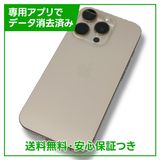 ڥХåƥ꡼100%iPhone16Pro256GBǥȥ˥ࡡSIMե꡼au