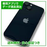 ڥХåƥ꡼83%iPhone14128GBߥåɥʥȡSIMե꡼եȥХ