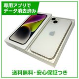 �ڥХåƥ꡼95%��iPhone��14��128GB���������饤�ȡ�SIM�ե꡼���ɥ�����
