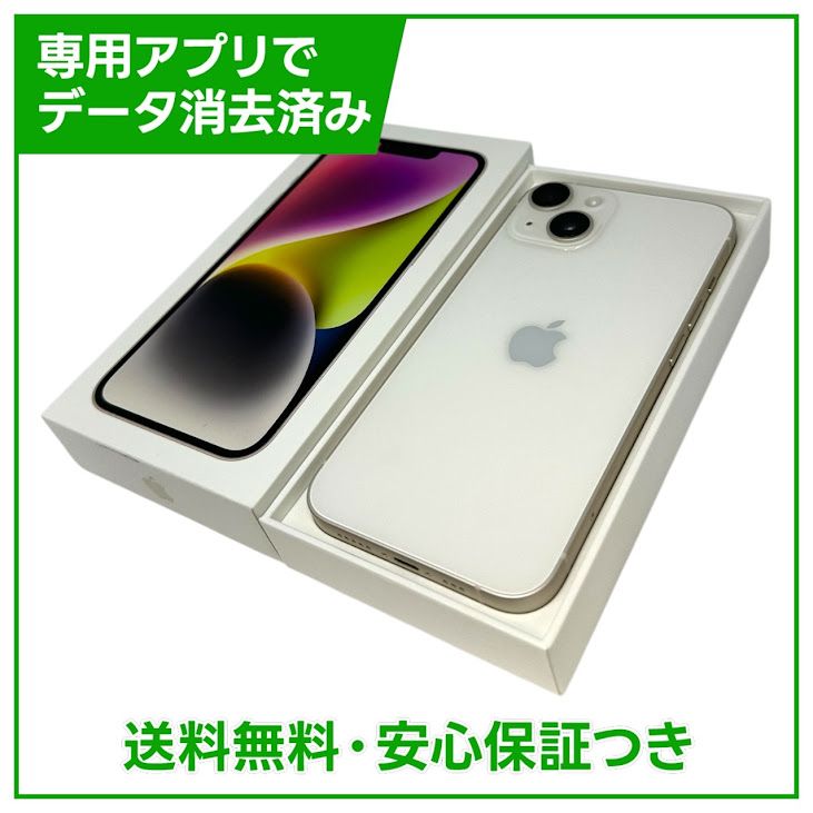 �ڥХåƥ꡼95%��iPhone��14��128GB���������饤�ȡ�SIM�ե꡼���ɥ�����