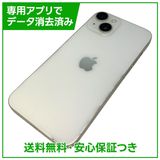 �ڥХåƥ꡼96%��iPhone��14��128GB���������饤�ȡ�SIM�ե꡼���ɥ�����