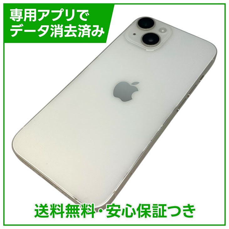 �ڥХåƥ꡼96%��iPhone��14��128GB���������饤�ȡ�SIM�ե꡼���ɥ�����