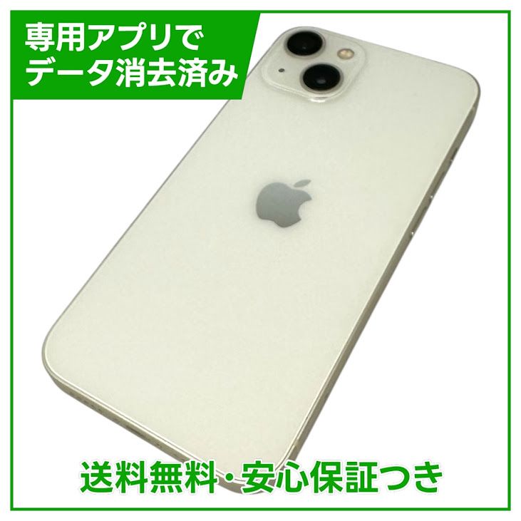 �ڥХåƥ꡼93%��iPhone��13��128GB���������饤�ȡ�SIM�ե꡼���ɥ�����