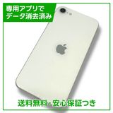 iPhoneSE2ˡ64GBۥ磻ȡSIMե꡼ɥ