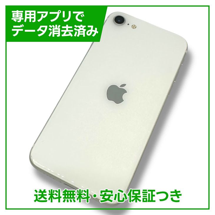 iPhoneSE2ˡ64GBۥ磻ȡSIMե꡼ɥ