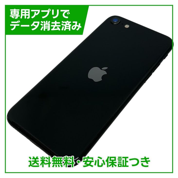 iPhone��SE����2�����128GB���֥�å���SIM�ե꡼��Y��Х�����