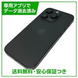 �ڥХåƥ꡼84%��iPhone��14Pro��128GB�����ڡ����֥�å���SIM�ե꡼