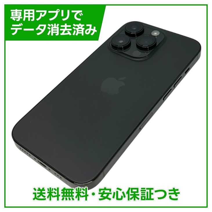 �ڥХåƥ꡼84%��iPhone��14Pro��128GB�����ڡ����֥�å���SIM�ե꡼