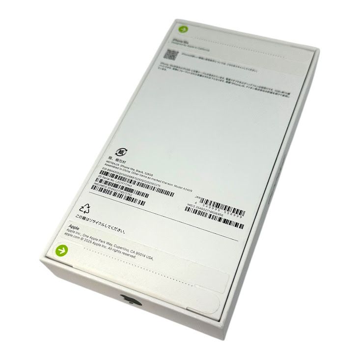 【未開封品】iPhone 16e 128GB ブラック SIMフリー ドコモ版