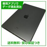 【バッテリー90%】iPad 9 Wi−Fi 64GB スペースグレイ