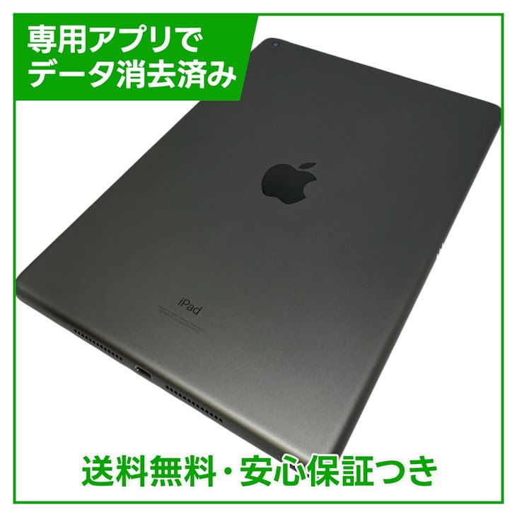 �ڥХåƥ꡼90%��iPad��9��Wi��Fi��64GB�����ڡ������쥤