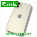 ڥХåƥ꡼81%iPhone12mini64GBۥ磻ȡSIMե꡼YХ