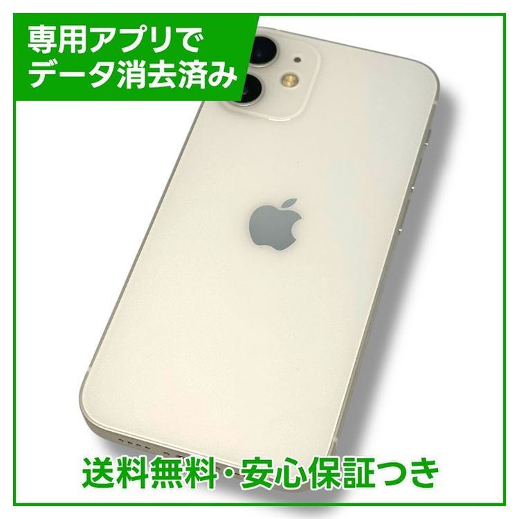 【バッテリー81%】iPhone　12mini　64GB　ホワイト　SIMフリー　Yモバイル版