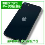ڥХåƥ꡼100%iPhoneSE3ˡ64GBߥåɥʥȡSIMե꡼